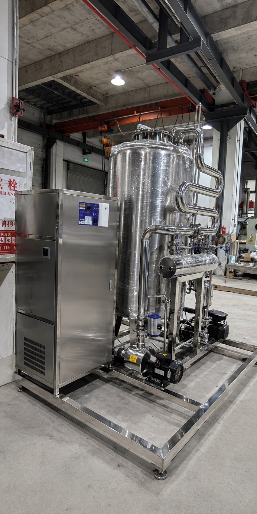 Ozone Sterilization System