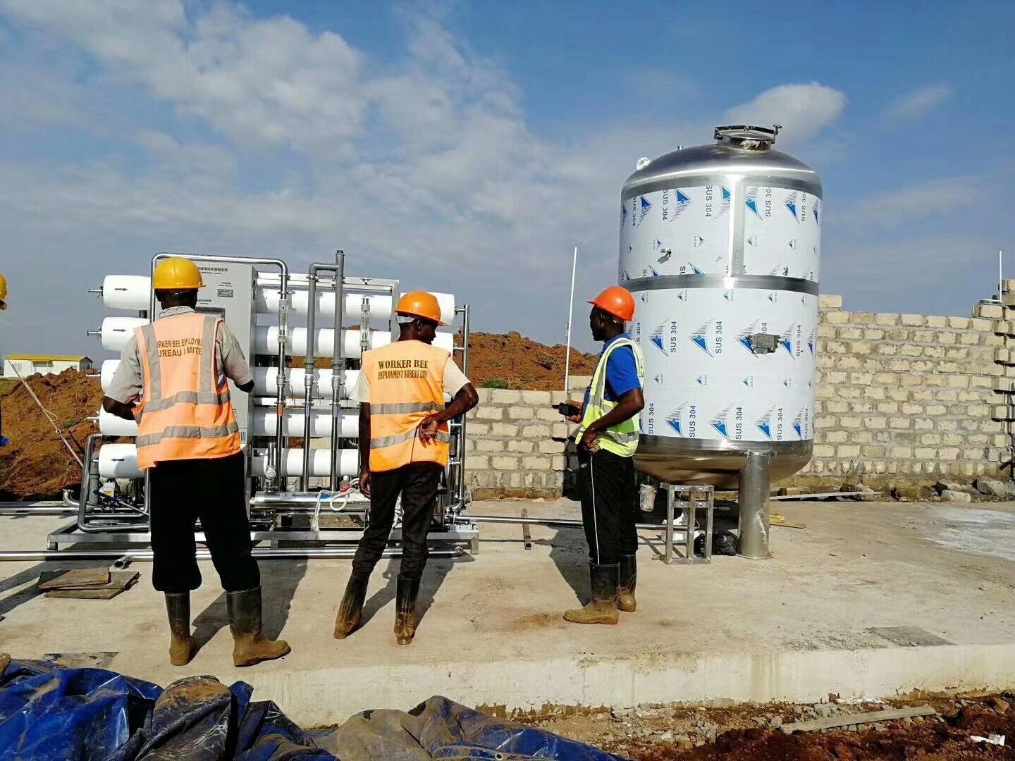 Industrial Base — Uganda