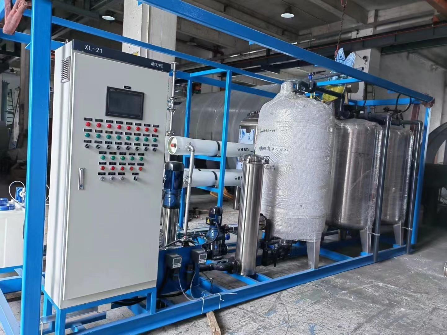 Water Supply Company — Foshan